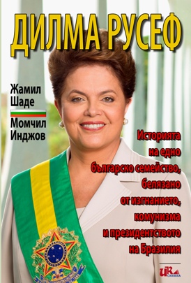Снимка за На 5-ти октомври от 17.30 часа в зала „Възражда...