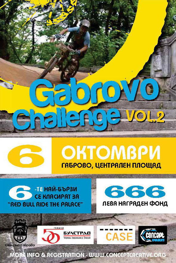 Снимка за Второ издание на Gabrovo Challenge | Street DH