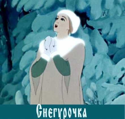Снимка за Новогодишен подарък за малки и големи 