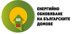 Снимка за Кампания по проект „Енергийно обновяване на бъл...