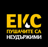 Снимка за Стартира кампанията “Екс-пушачите са неудържими”