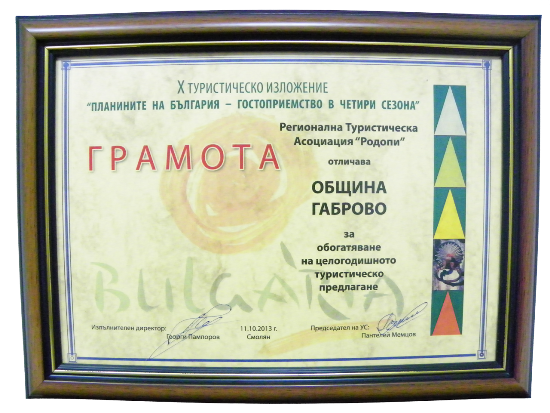 Снимка за Община Габрово с отличие за обогатяване на тури...