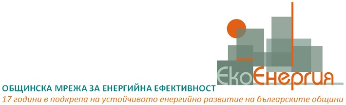 Снимка за В Габрово се провежда годишна конференция на „Е...