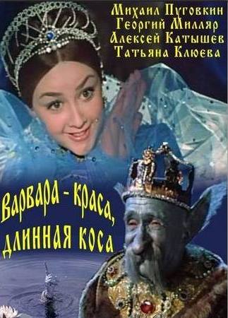 Снимка за Вълшебства и шеги с приказните герои от „Красив...