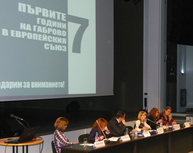 Снимка за Първите 7 години на Габрово в Европейския съюз