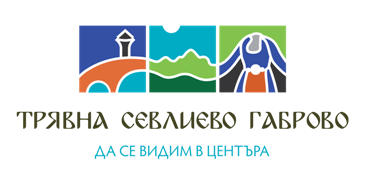 Снимка за Габровският регион предложи уикенд туризъм в Русе