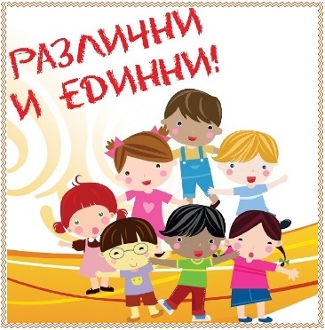 Снимка за Фестивал на толерантността ще представи културн...