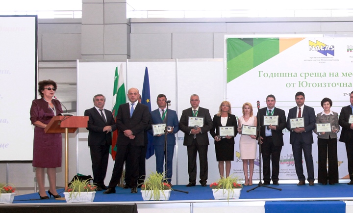 Снимка за Община Габрово получи Европейския етикет за ино...