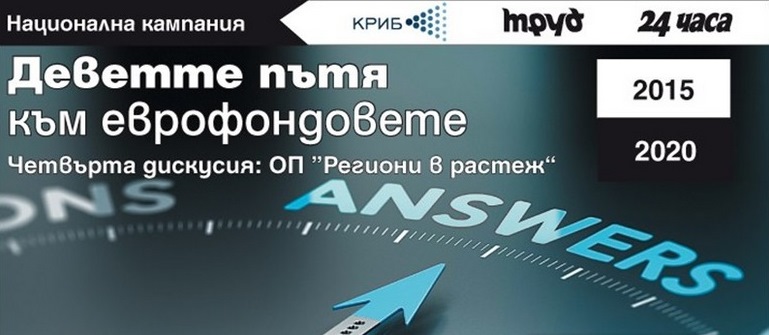 Снимка за Община Габрово представя инфраструктурни проект...