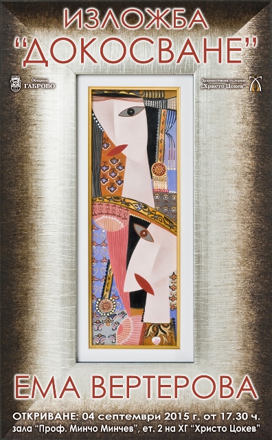 Снимка за 4538