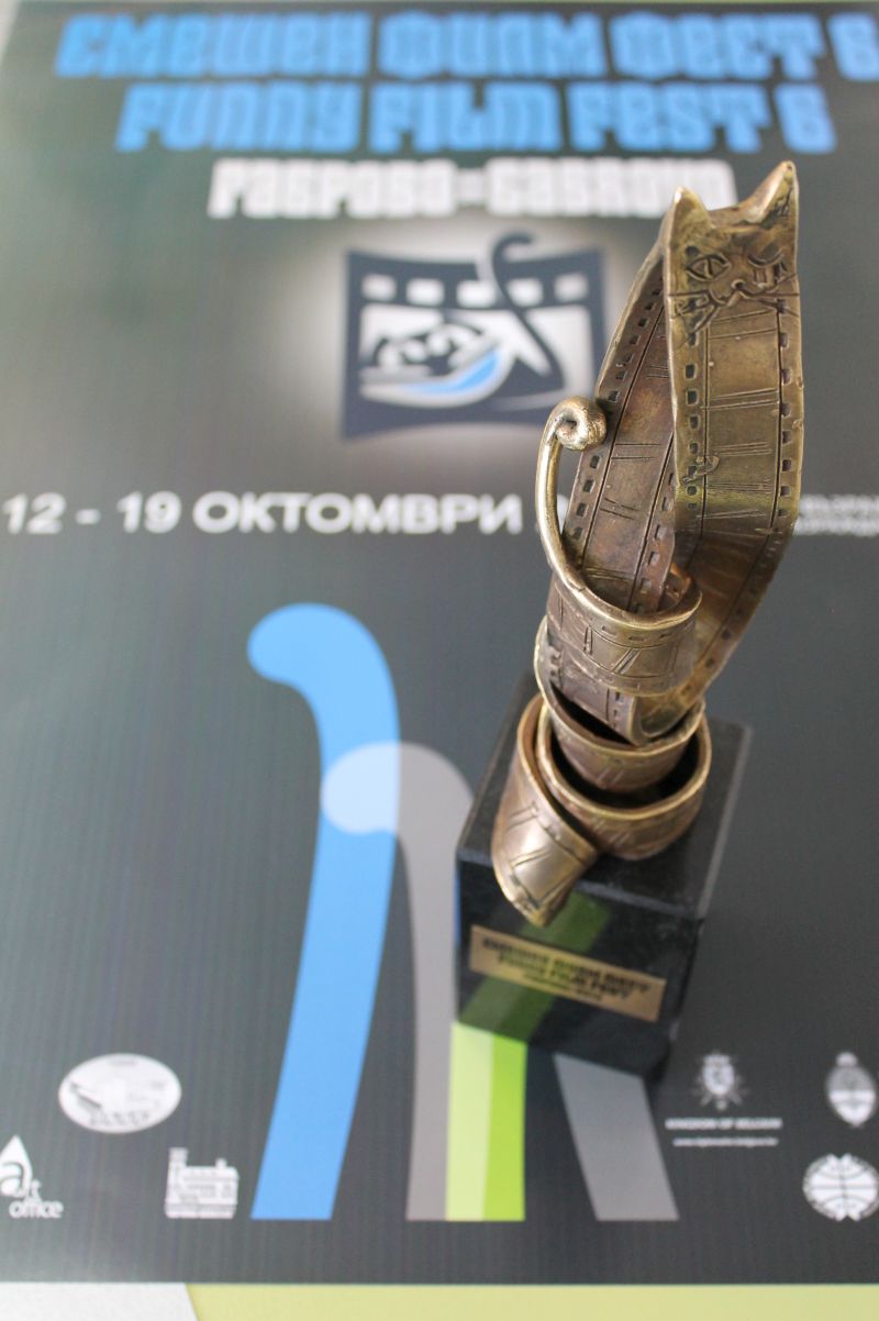 Снимка за 4631