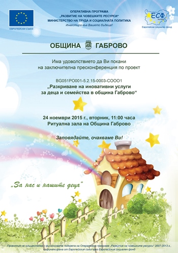 Снимка за 4708