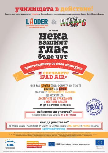 Снимка за 4691