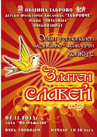 Снимка за 4671