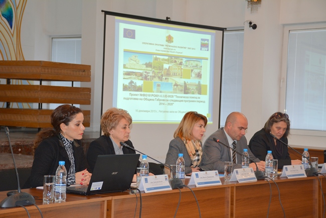 Снимка за Община Габрово с 14 инвестиционни проекта за но...