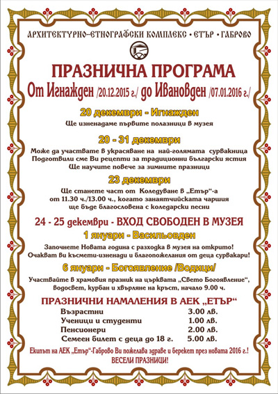 Снимка за 4760