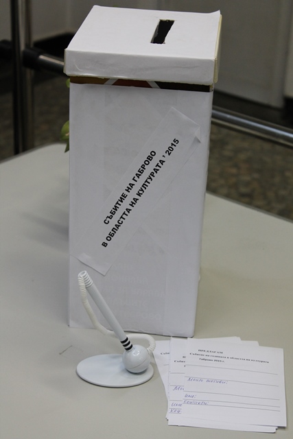 Снимка за 4839