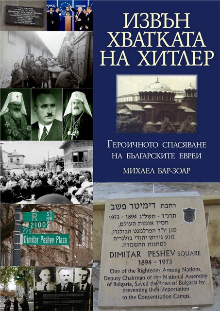 Снимка за 4854