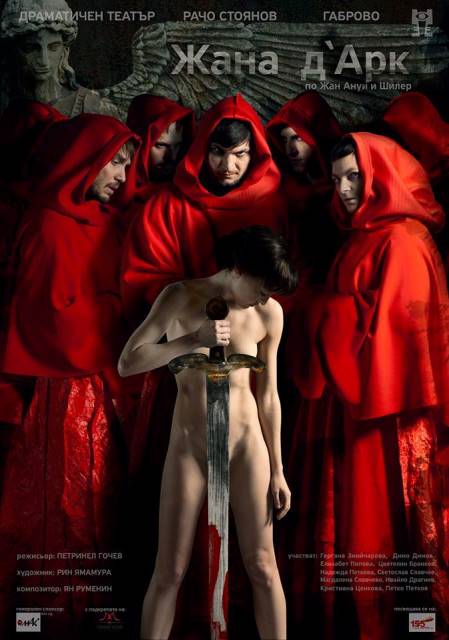 Снимка за 4850