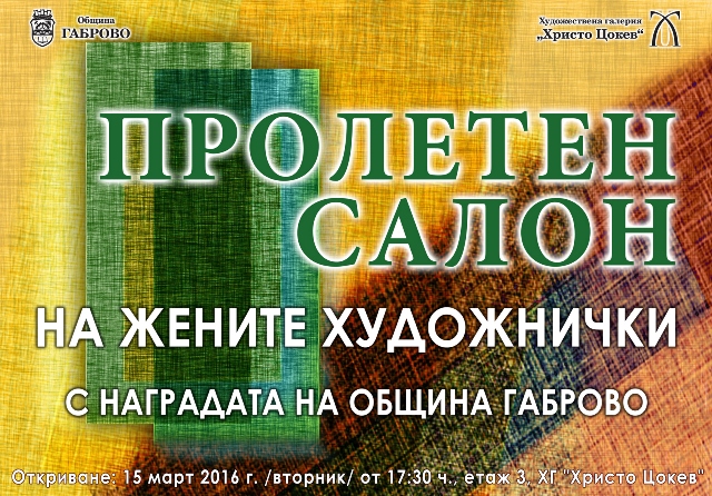 Снимка за 4916