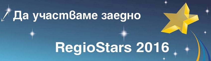 Снимка за 4920