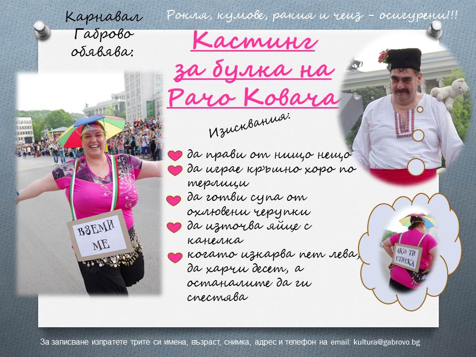 Снимка за 4992