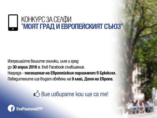 Снимка за 4973