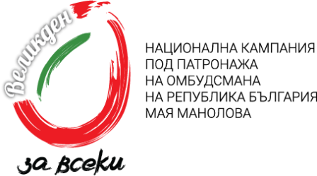 Снимка за 5807