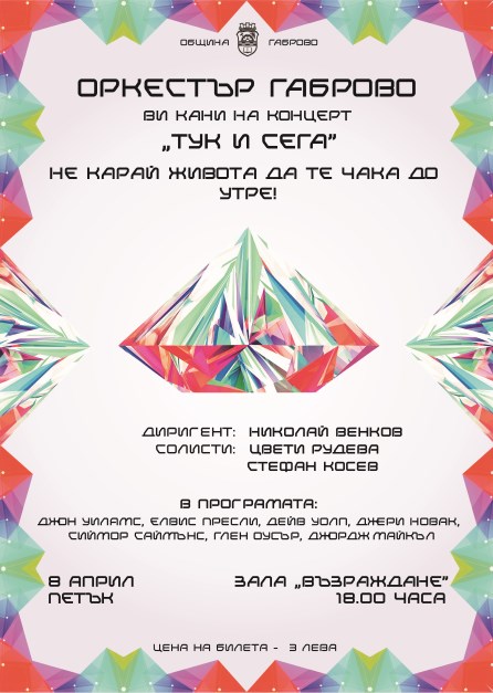 Снимка за 4964