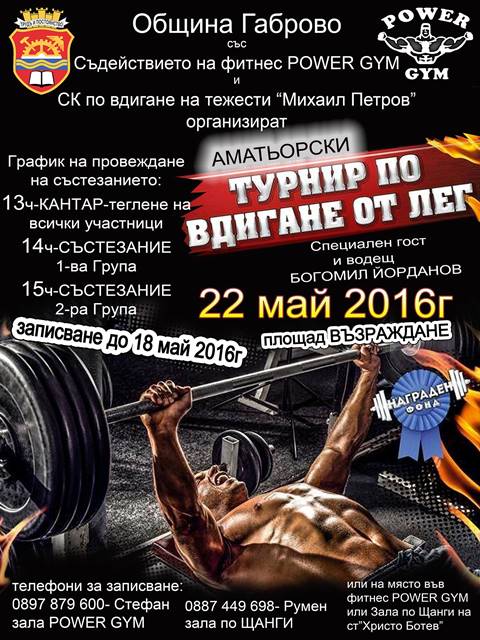 Снимка за 4963