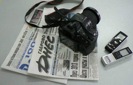 Снимка за 5030