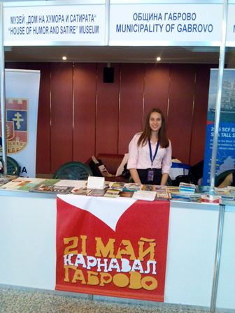 Снимка за 5049