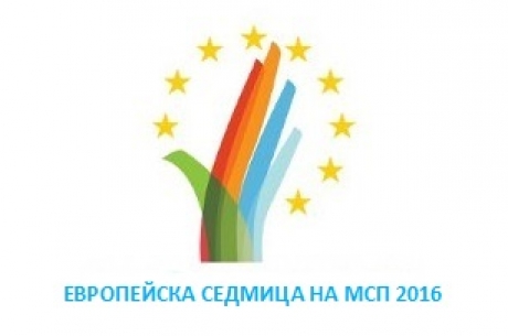 Снимка за Евроконкурс търси идеи за насърчаване на младеж...