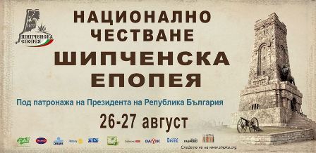 Снимка за 5275