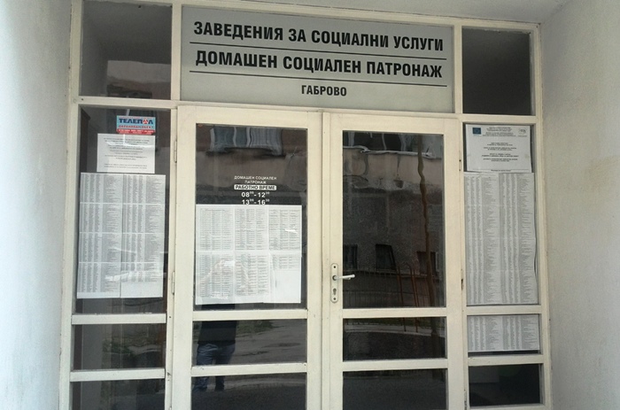 Снимка за 5249