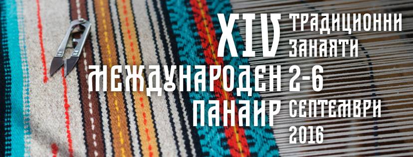 Снимка за 5279