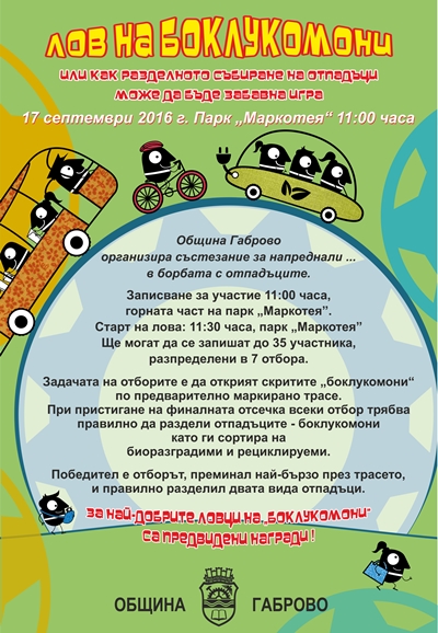 Снимка за 5314