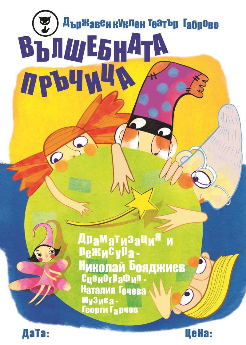 Снимка за 5311