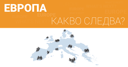 Снимка за 5346