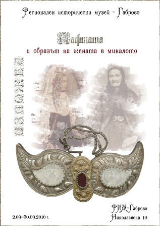 Снимка за 5302