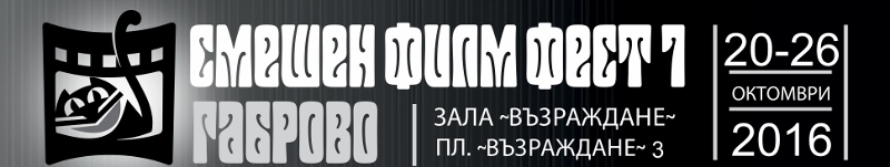 Снимка за 5388