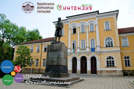 Снимка за 5376