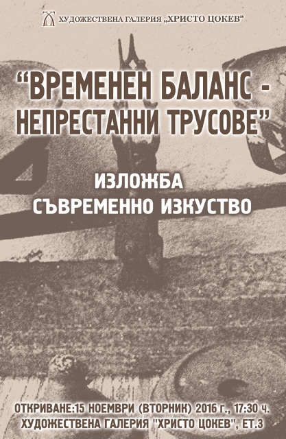 Снимка за 5444