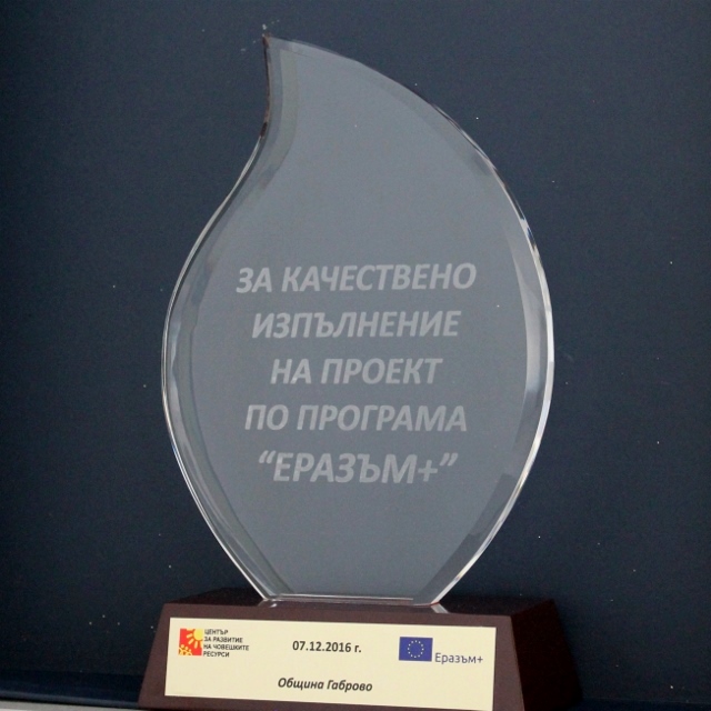 Снимка за Проектът „Частици от миналото“ на Община Габров...