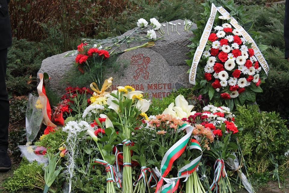 Снимка за 6597