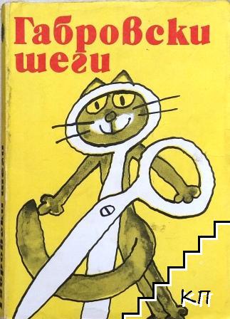 Снимка за 6770