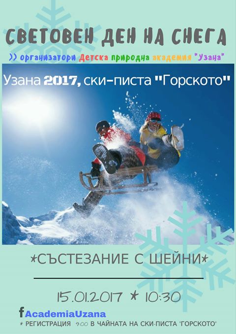 Снимка за 5626