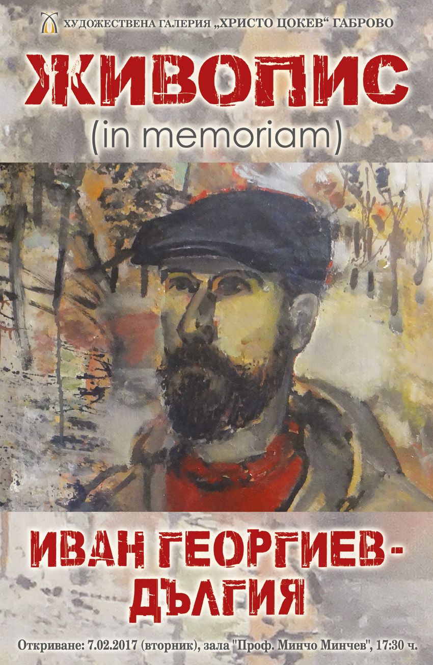 Снимка за 5698