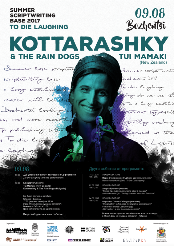 Снимка за 6148