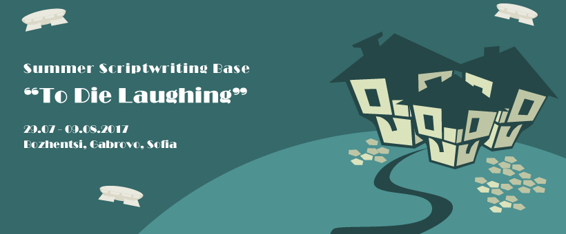 Снимка за 5896